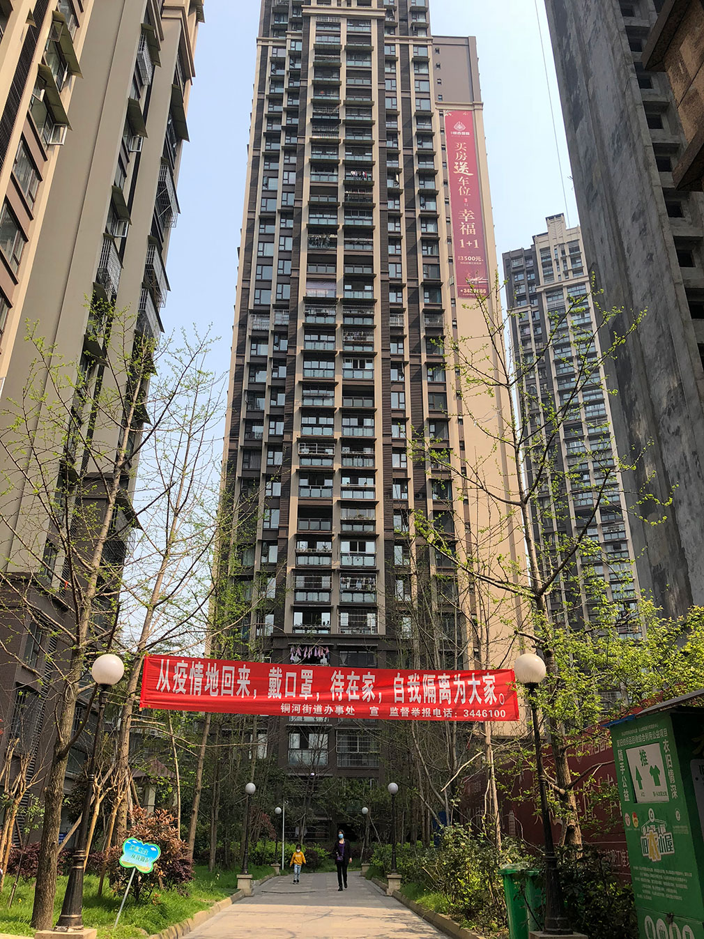 乐山市沙湾区银杏国际1